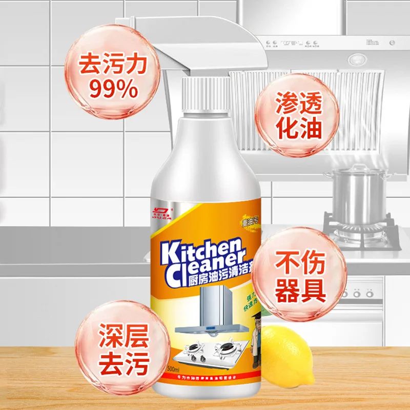 منظف قوي لإزالة بقع الزيت الثق - مراجعة Commercial Kitchen Grease Cleaner وسعره