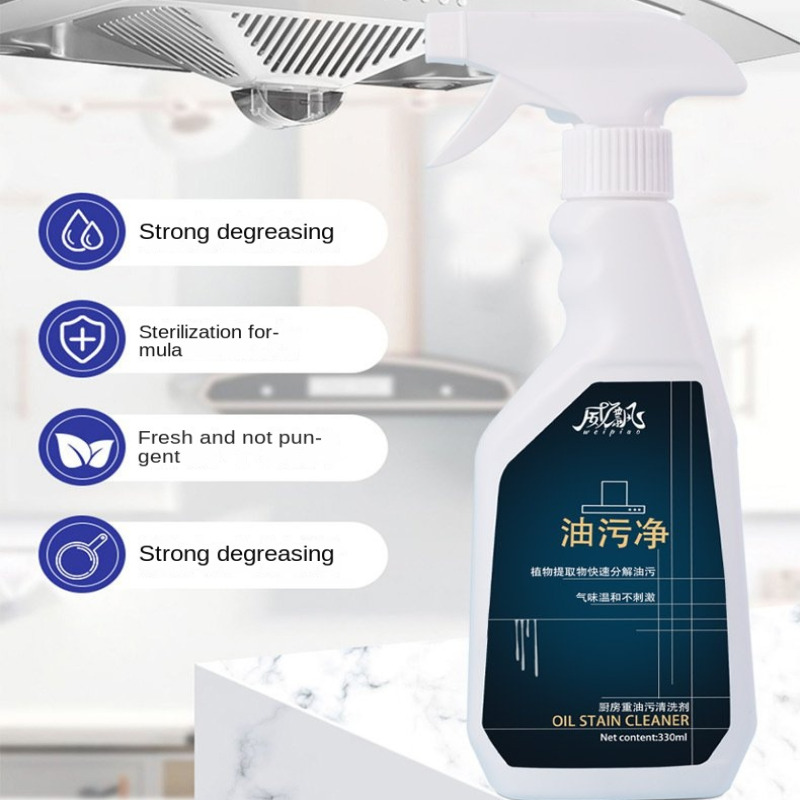 منظف شفاطات المطبخ المنزلي، بخ - مراجعة Commercial Kitchen Grease Cleaner وسعره