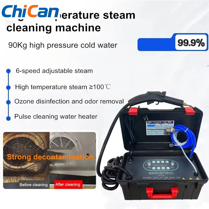 منظف بخار تجاري بقوة 3500 واط  - مراجعة Commercial Kitchen Grease Cleaner وسعره